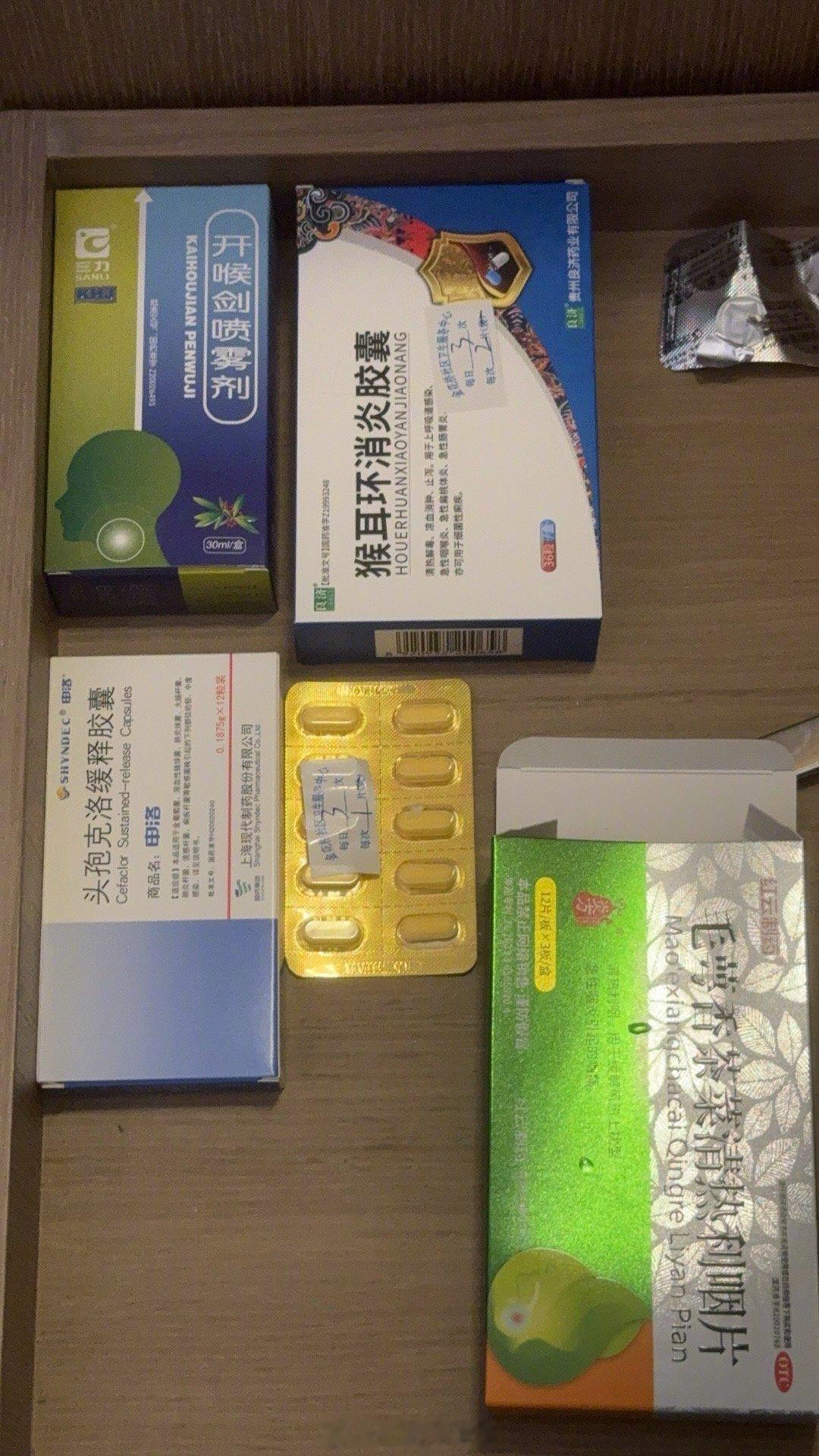 一年没有呆直播间了。明显毒抗不高了。直接就发烧感冒咽喉充血。 倒下了[裂开][裂