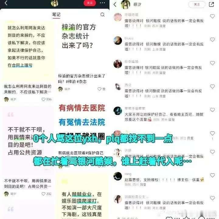 赵露思回复的这个人是营销号赵露思回复的是营销号赵露思回复的是营销号，澄清了，可以