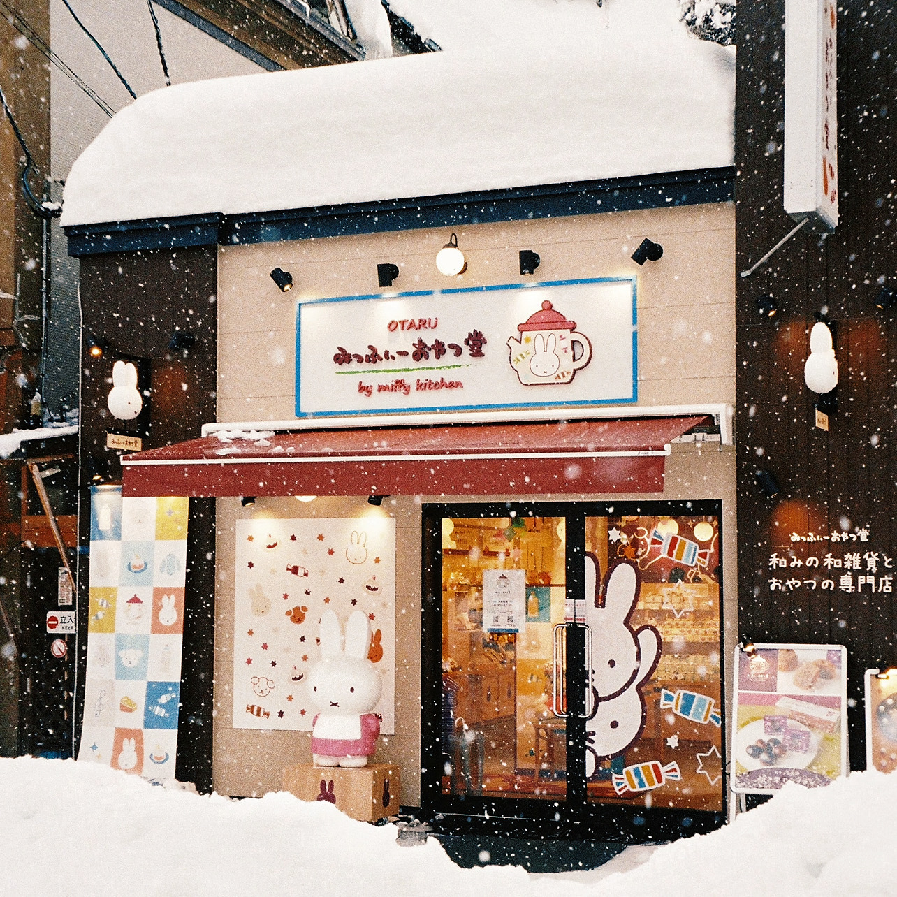 雪景背景图❄️ ​​​