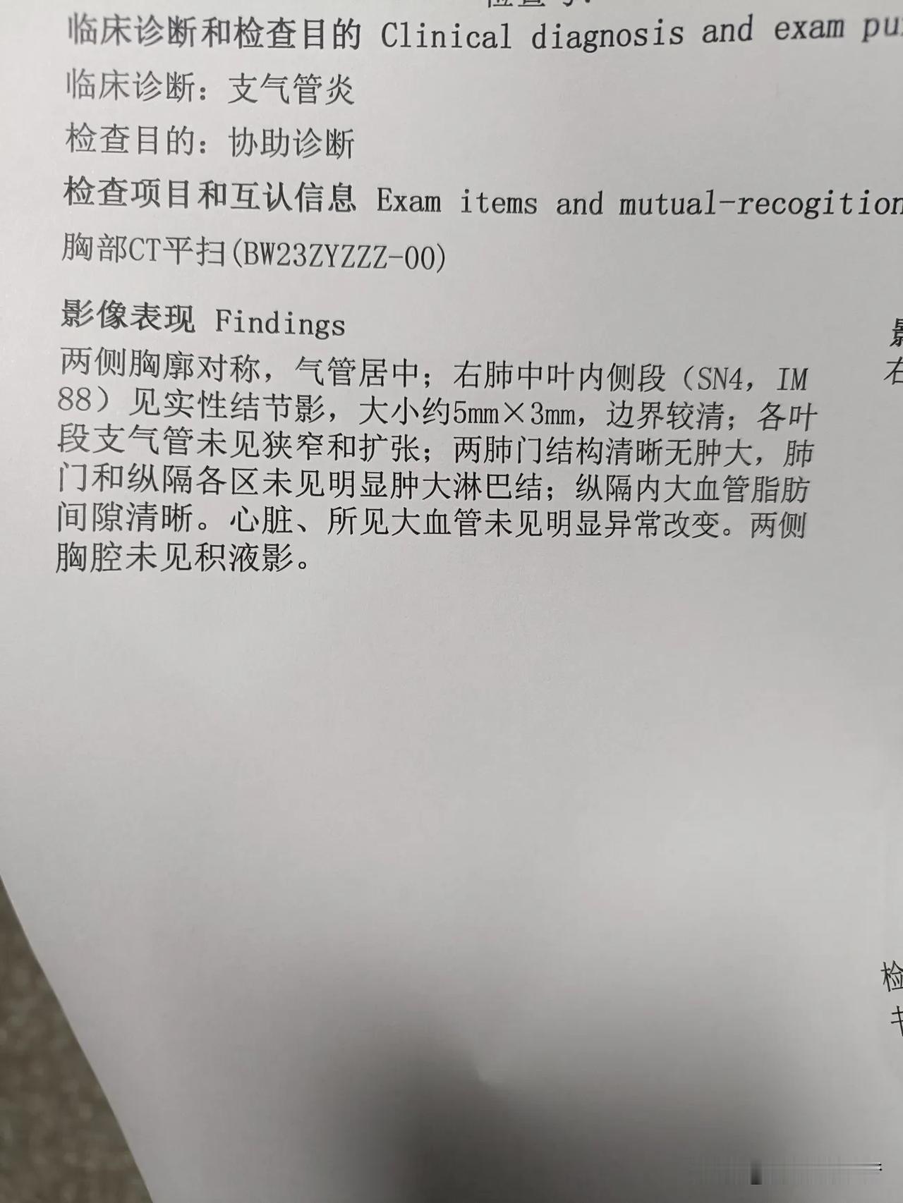 大宝，开始是睡之前与早上起来咳，
吃4天头孢不见好，去看又开了阿奇吃了3天，现在