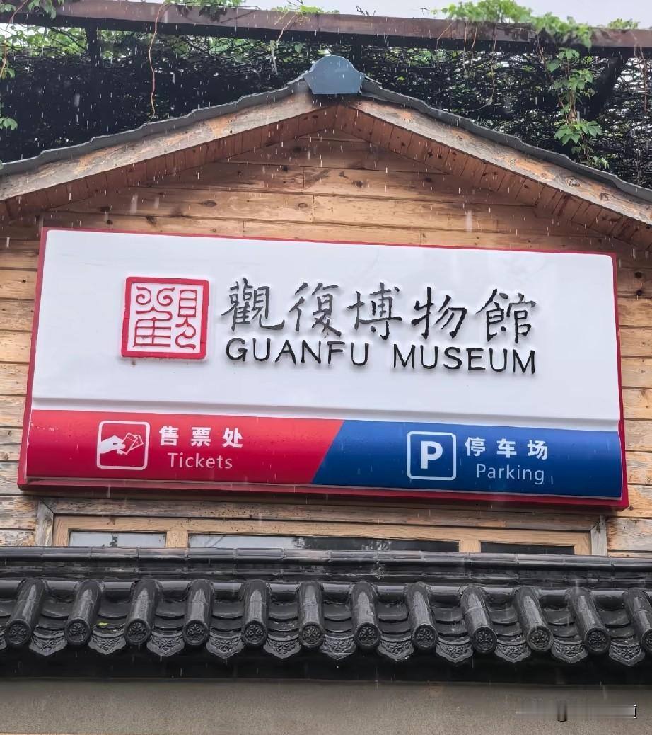 近日，网友比对影像资料发现，北京观复博物馆展出的一尊铜造像，与2000年海南海口