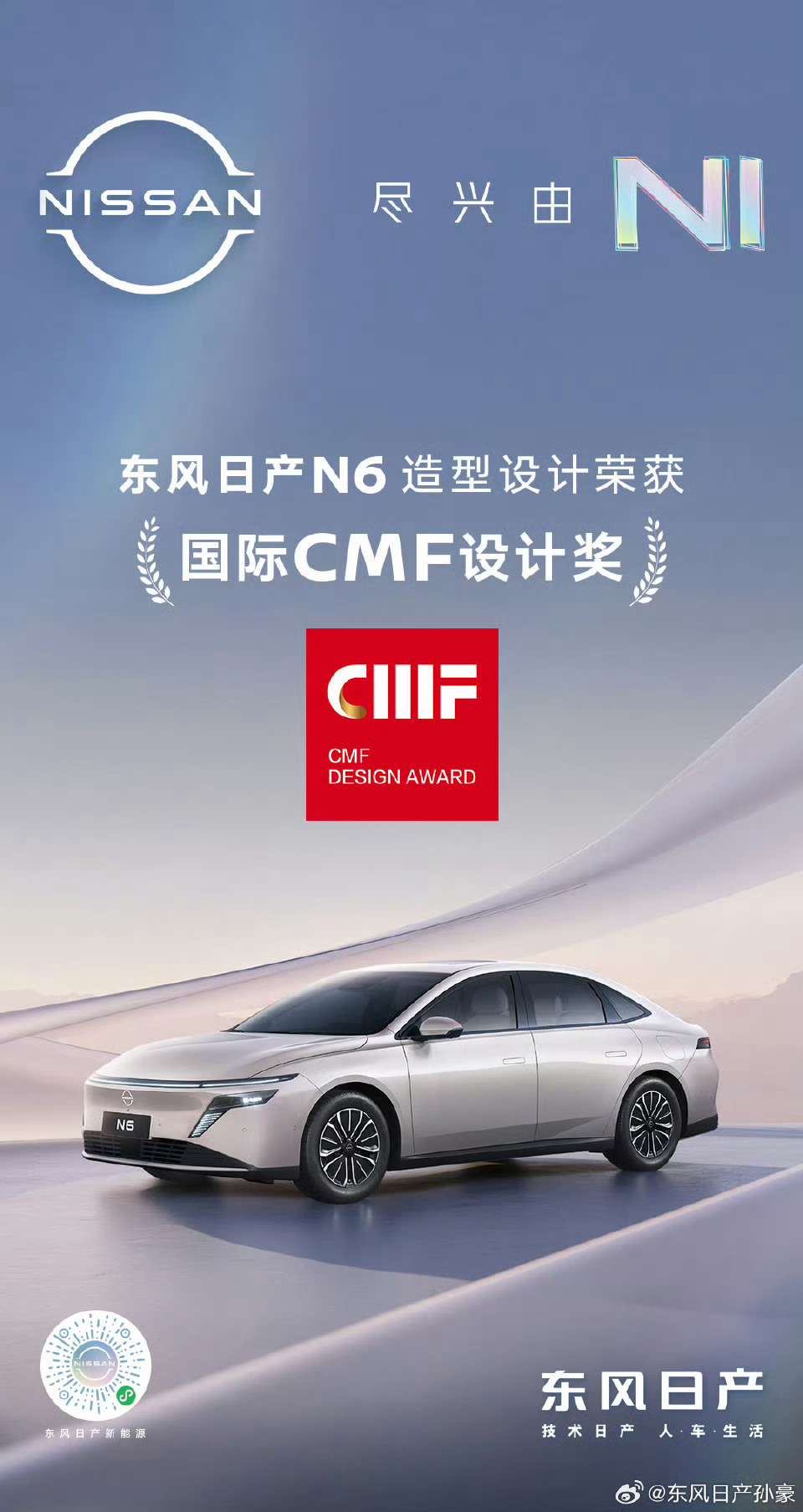 不得不说N6真的很好看啊！和我适配度99.9%没意见吧[doge]n6神颜一见倾