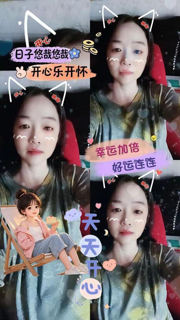 新晨问候：幸运加倍，好运连连。玩法合伙人计划 情绪音乐玩法新风向 心态好运气就不