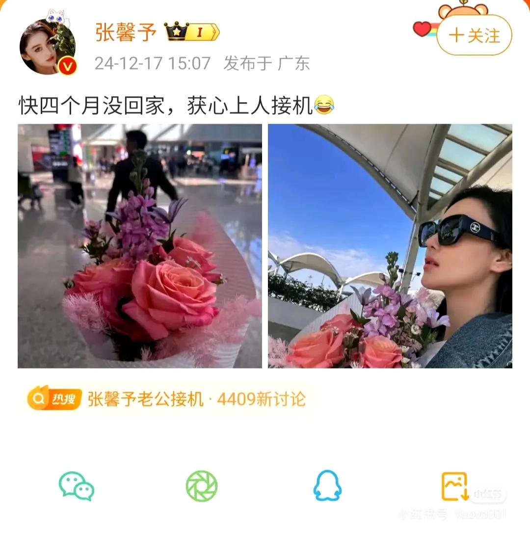 张馨予才是真正的人生赢家，很多观众都不知道，张馨予的女儿都5岁了。

张馨予最近