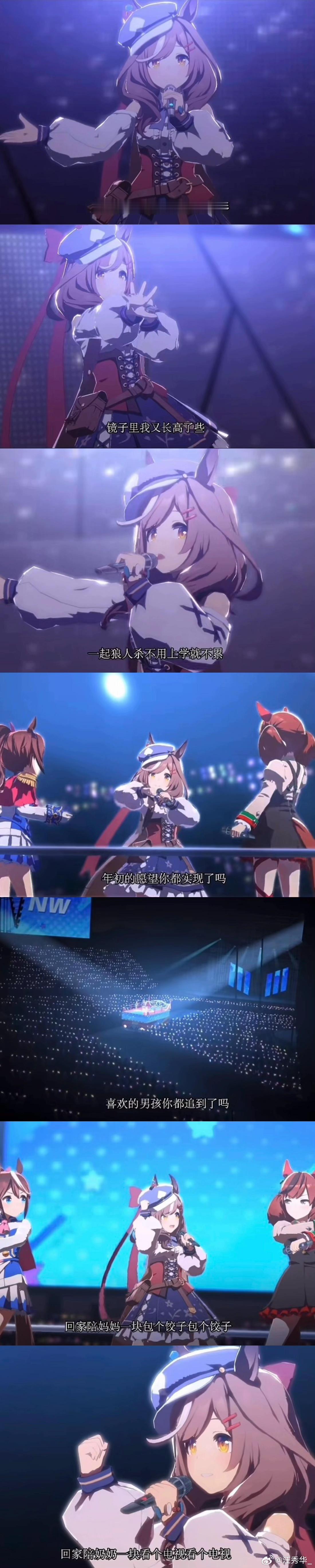 我们二次元人有自己的新年打开方式 这才是二次元的新年仪式感！圈内大佬联手整活，名