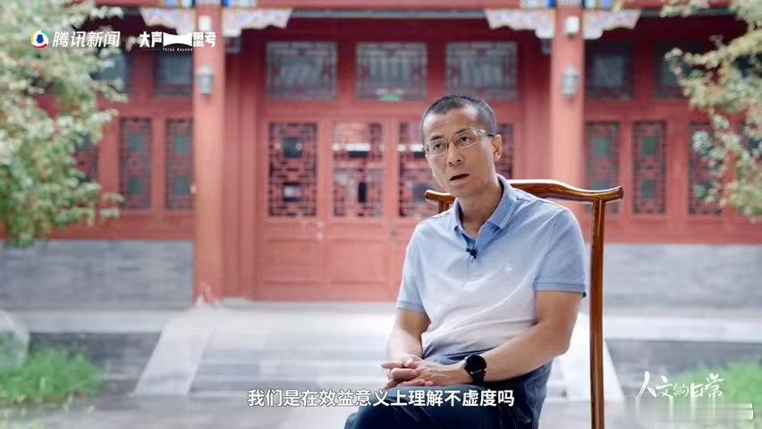 北大教授称上岸是一次换气北大教授称虚度人生不必反思 时代总催促我们持续产出、不停