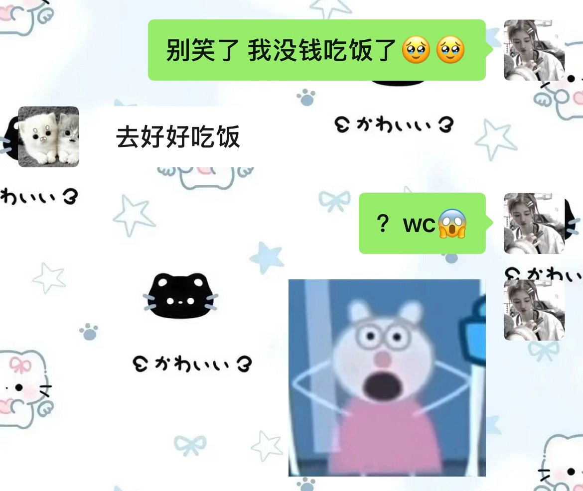 啧。 