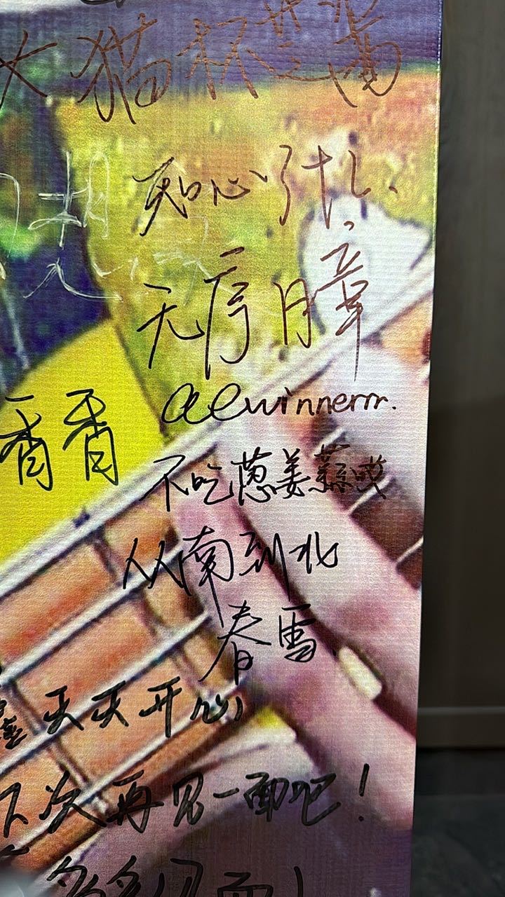 谢谢这个娇儿 