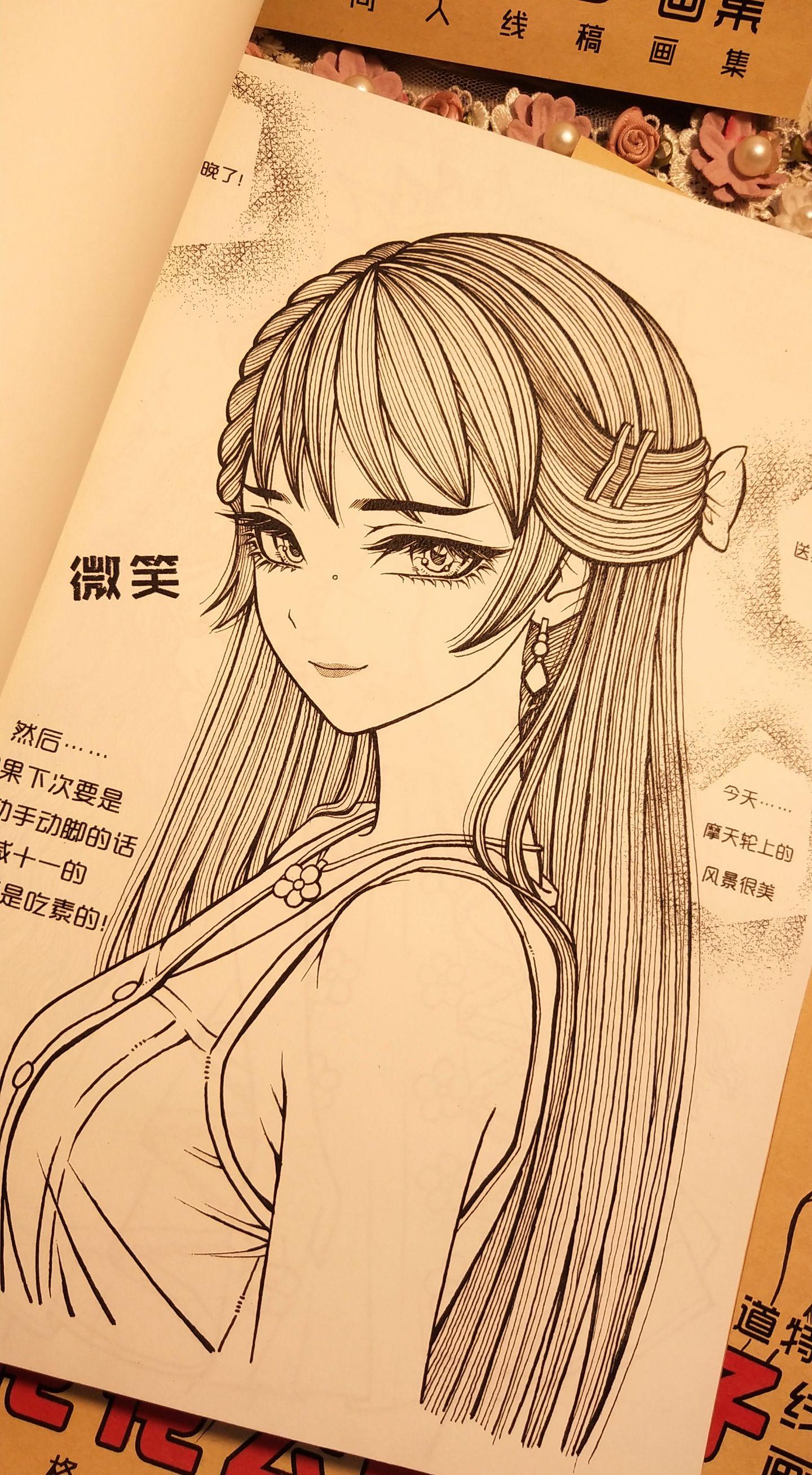 美神。古董商