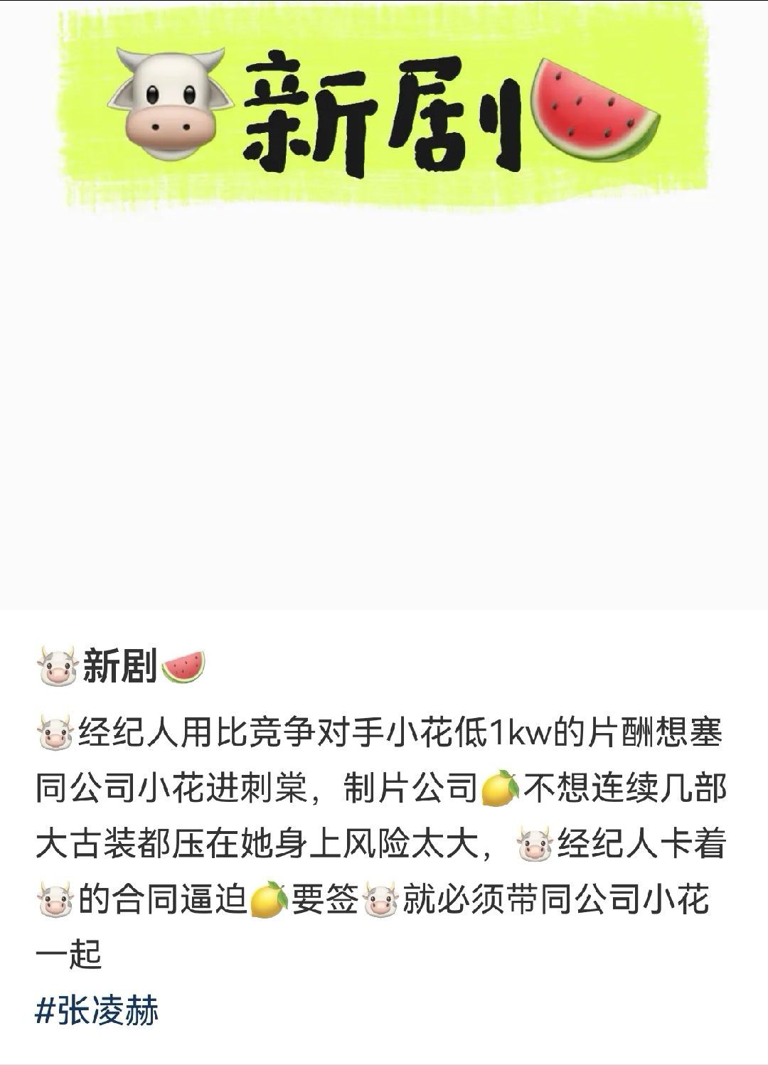你这傻福到底咋想的1kw光是老核桃挤点就不止了吧