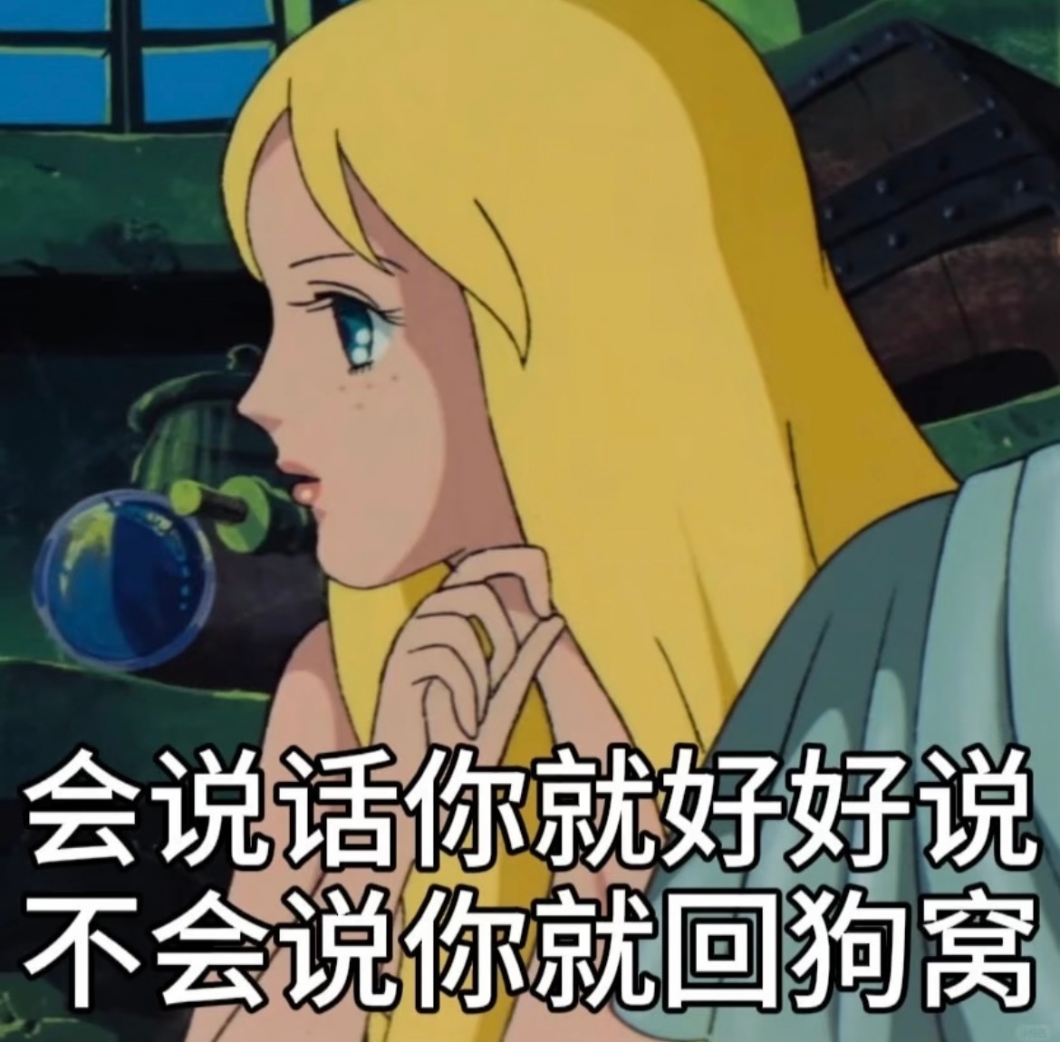都什么时候了，怎么还有咬人都咬不准的