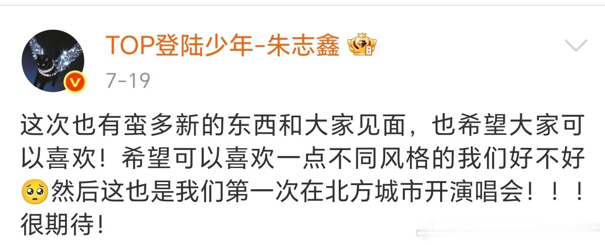 我孩子说【其实我还有很多想尝试的造型我下次就想试试！！！！！！！啊！！！ 】【希