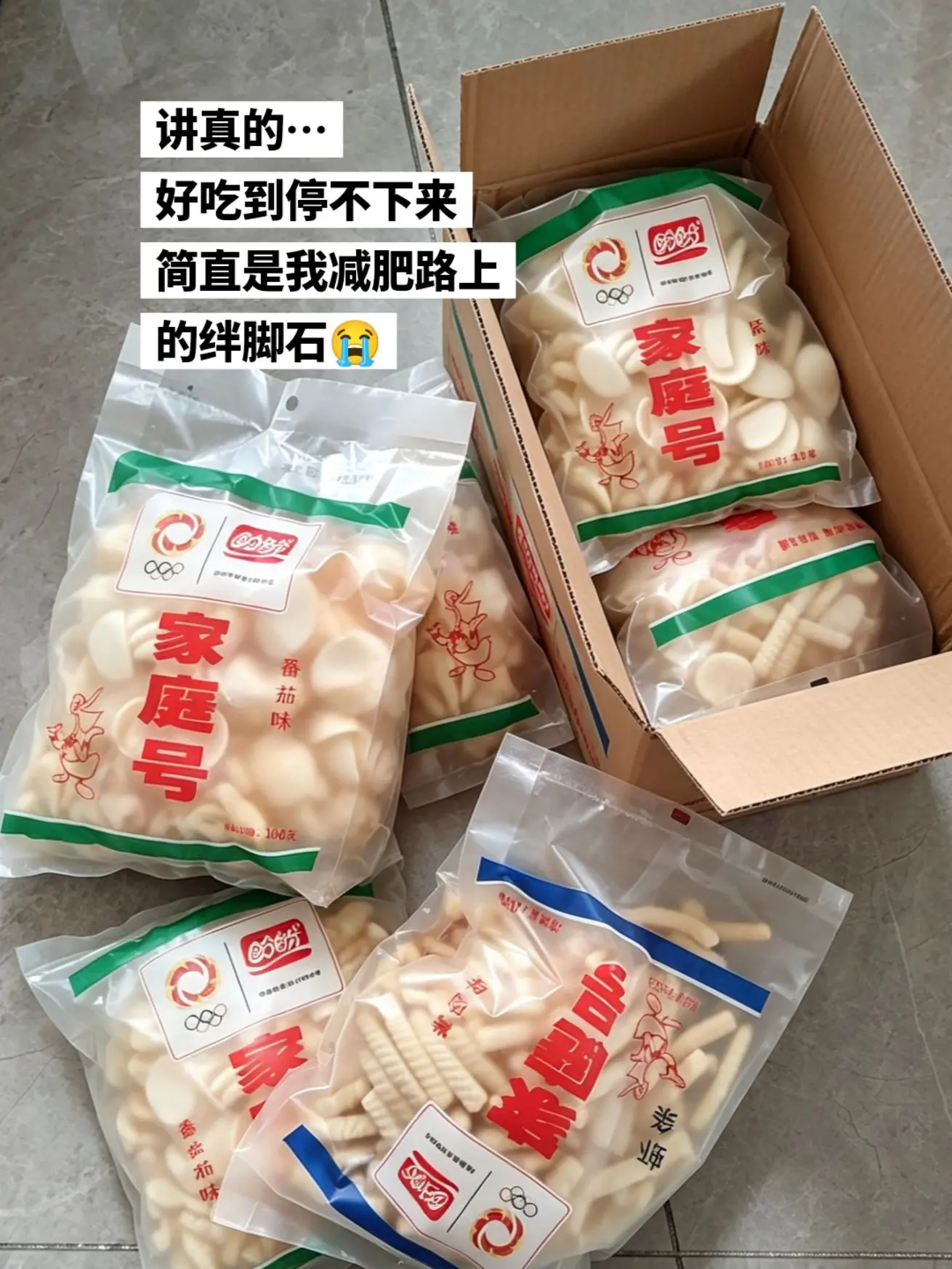 盼盼薯片还是一如既往的好吃啊！