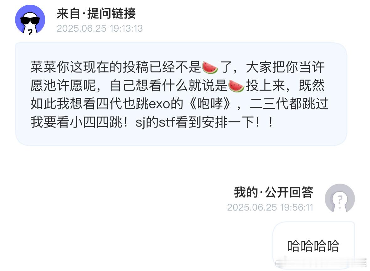 请投币～ ​​​