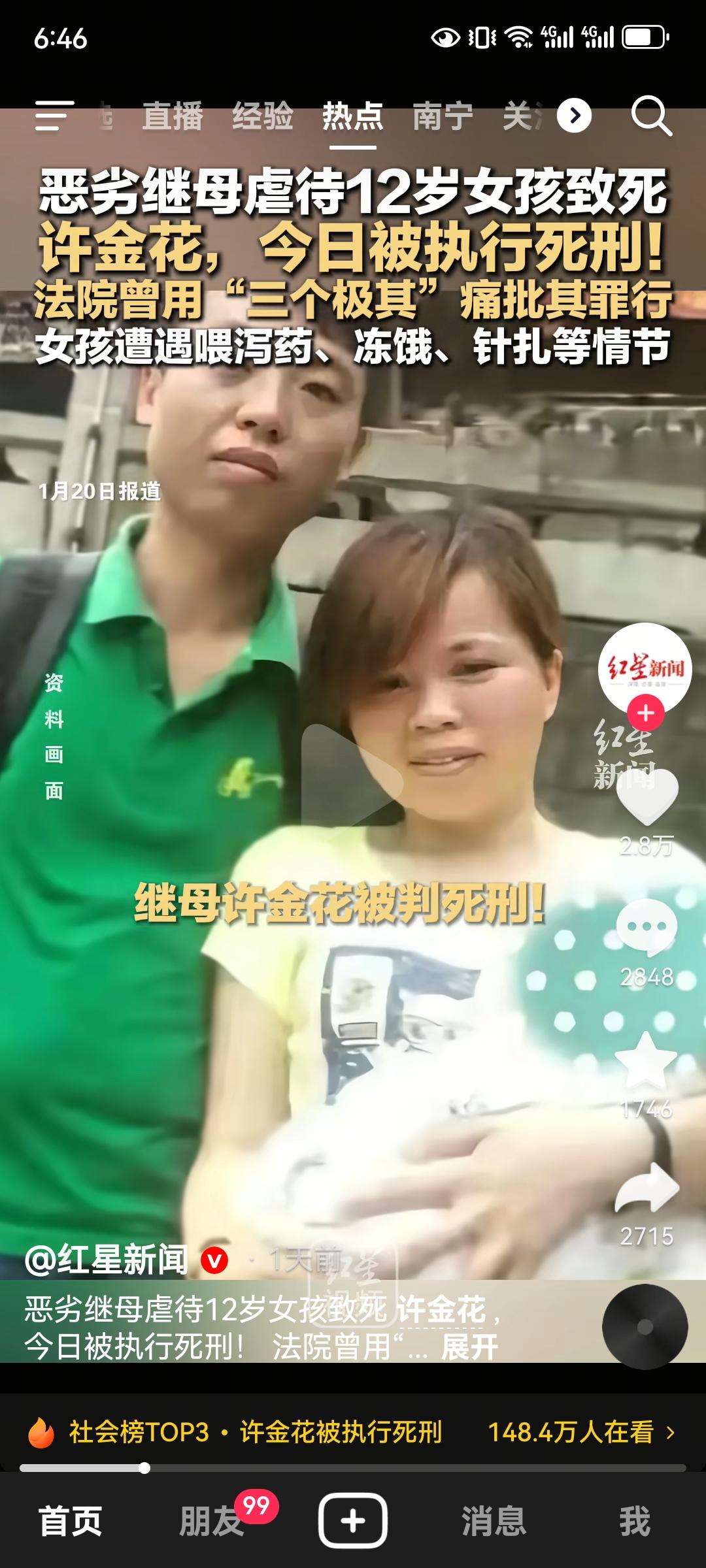 12岁女孩被虐待至死，1月20日法院终于给她报仇了。

虐待她的继母被判死刑，父