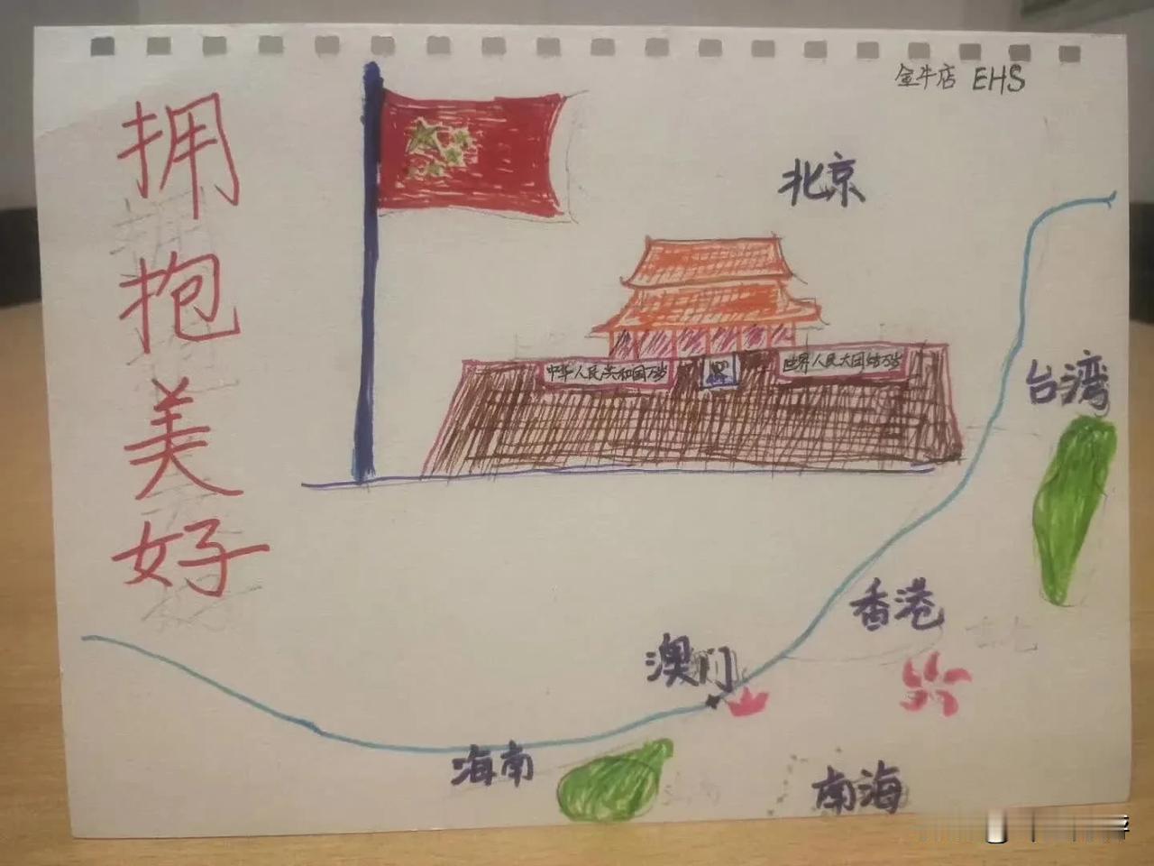 瞎绘设计
空间说说显示发于2019年9月4日早晨。
2014年9月3日，我回到成