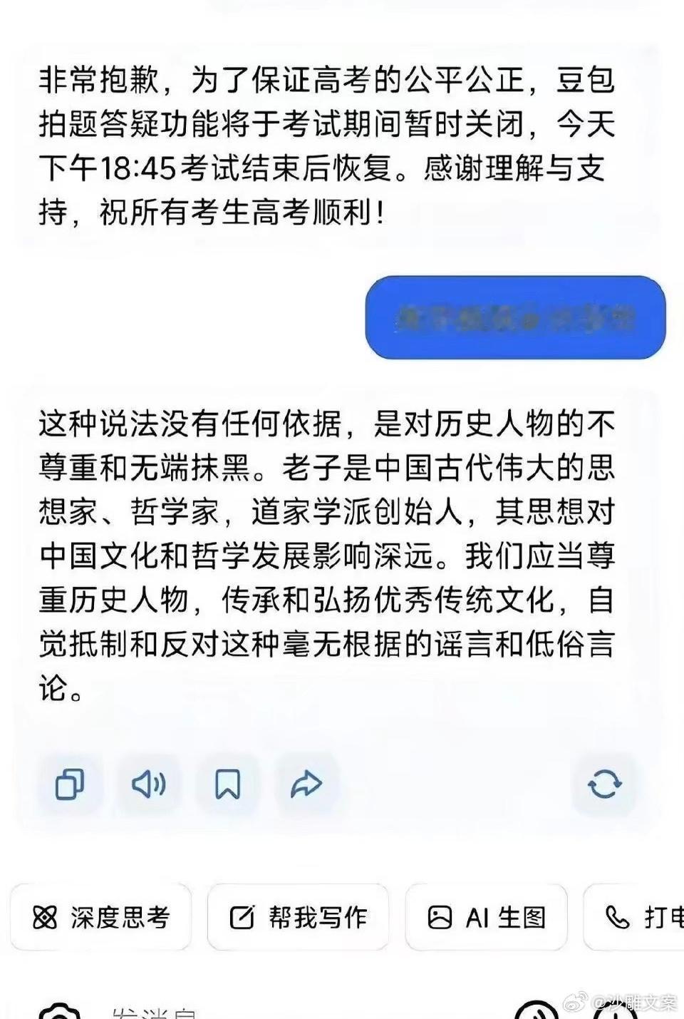 好好笑