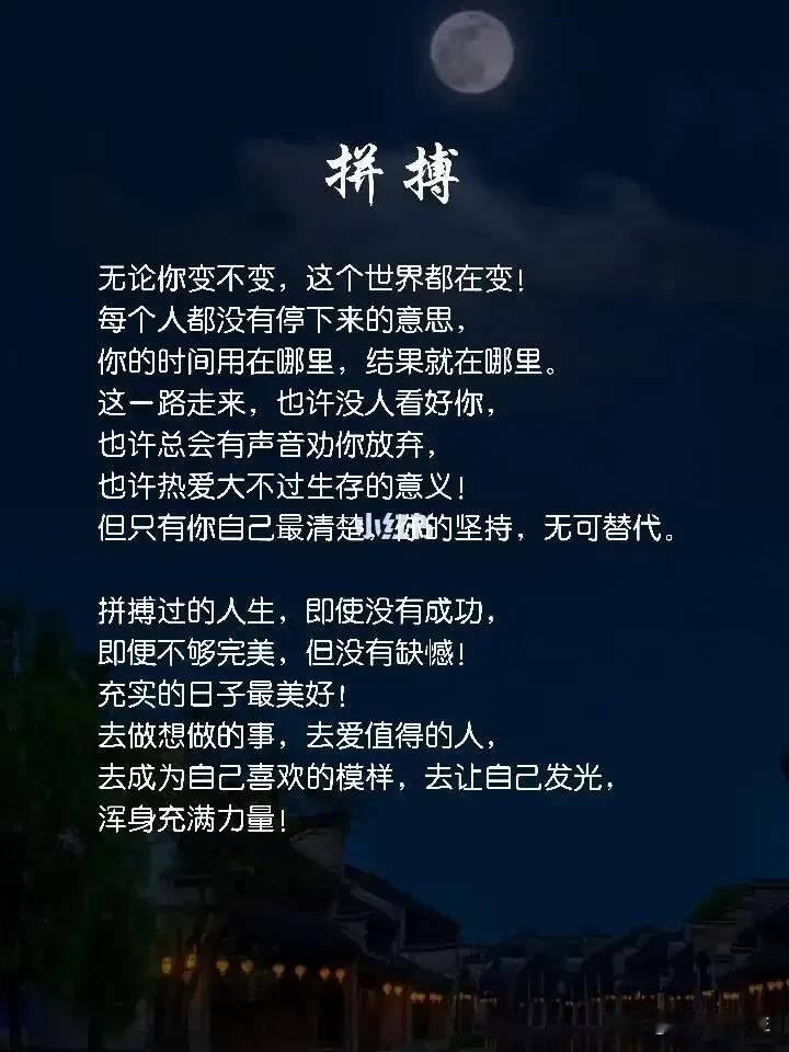 我看到了你们的坚韧与努力，致敬为美好生活打拚的勇敢者，明天一定会美好，苍天不会辜