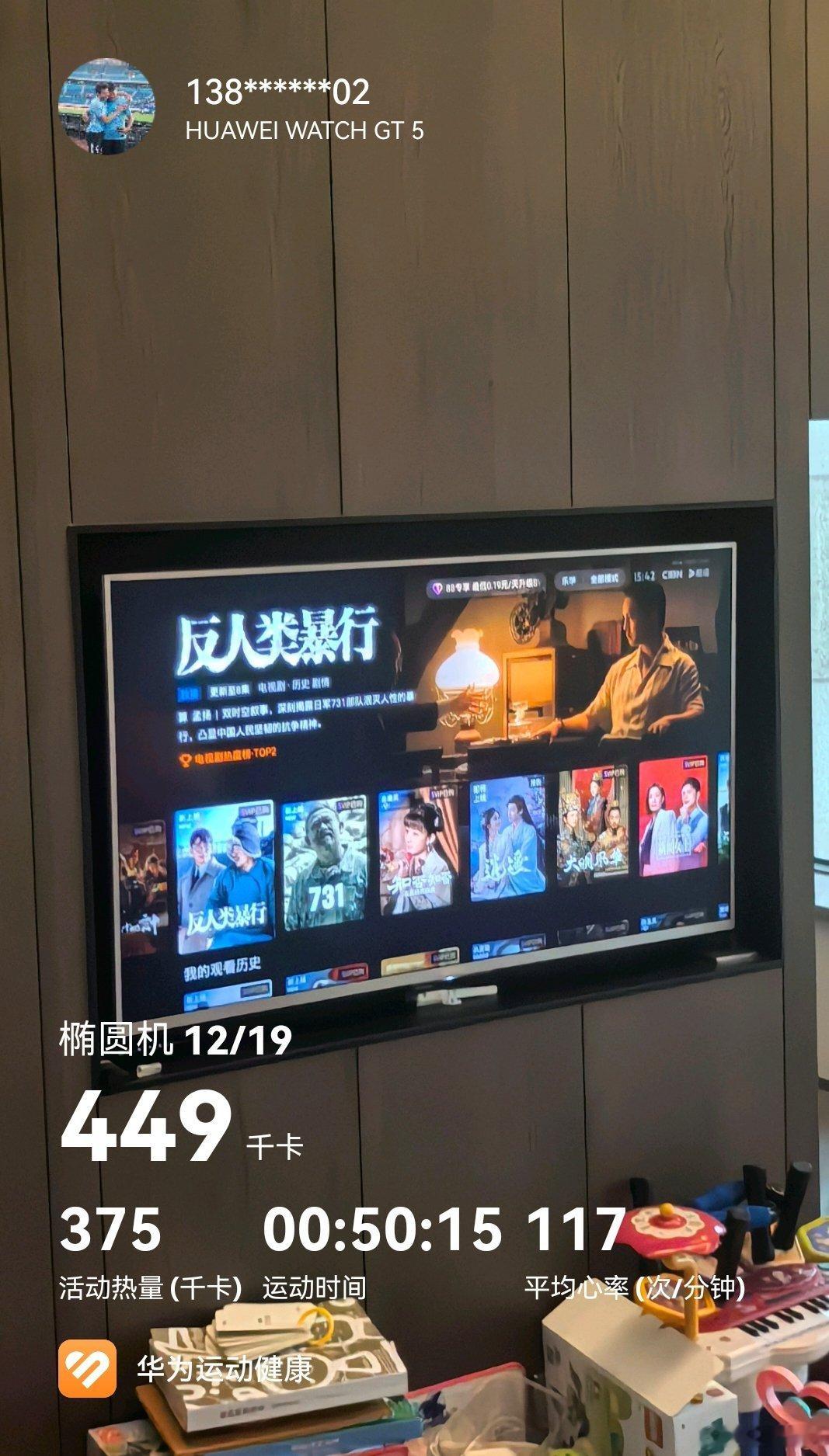 《长安二十四计》弃了，摇了一集《反人类暴行》。定档12.13，关于鬼子731题材