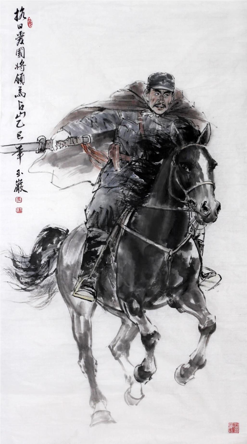 老马画马占山！