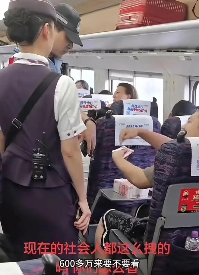 太离谱了！5月28日报道，一男子将成捆百元大钞摆在小桌板上炫富，乘务员和乘警出于