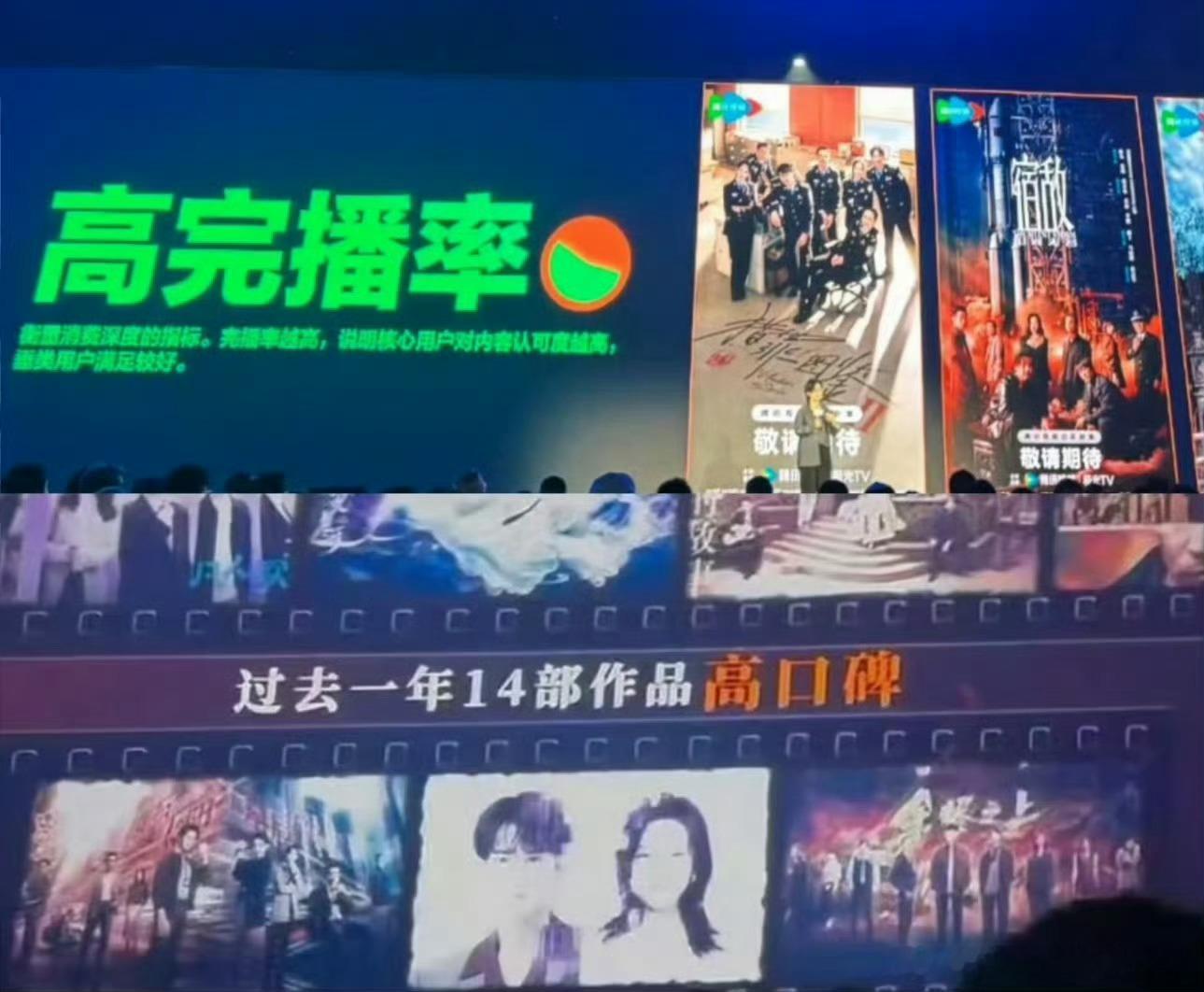腾讯招商会认证檀健次猎罪图鉴2历史完播率第一！《滤镜》高口碑剧！ ​​​
