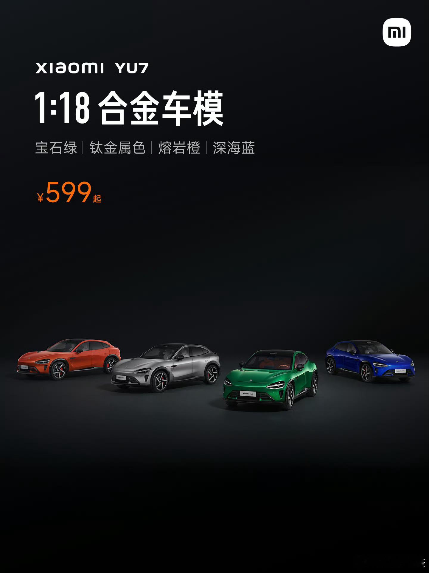 车模除了1:18的比例之外，现在还新增了1:43和1:64的，最小的那个还带回力