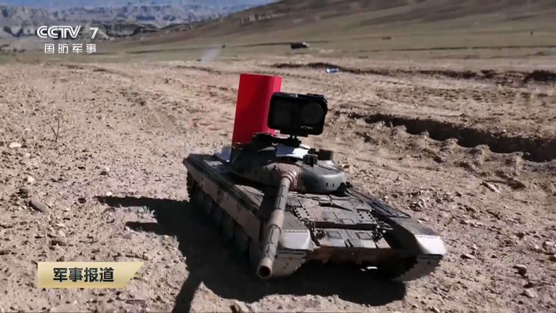 把发烟罐固定在遥控坦克模型上 