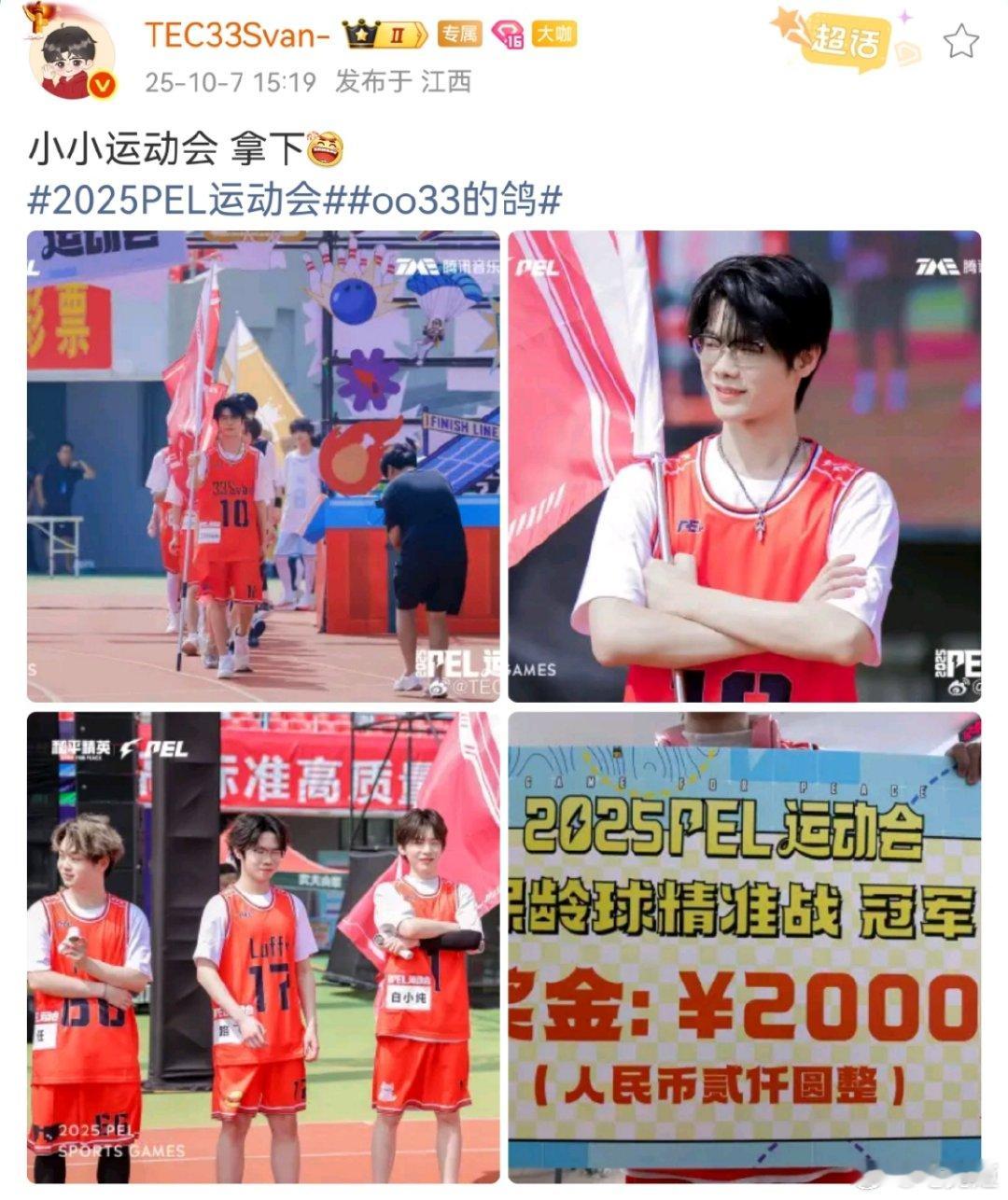 ”两轮全中“”有手就行”精准控球，杀死比赛！  33保龄球冠军 ​​​