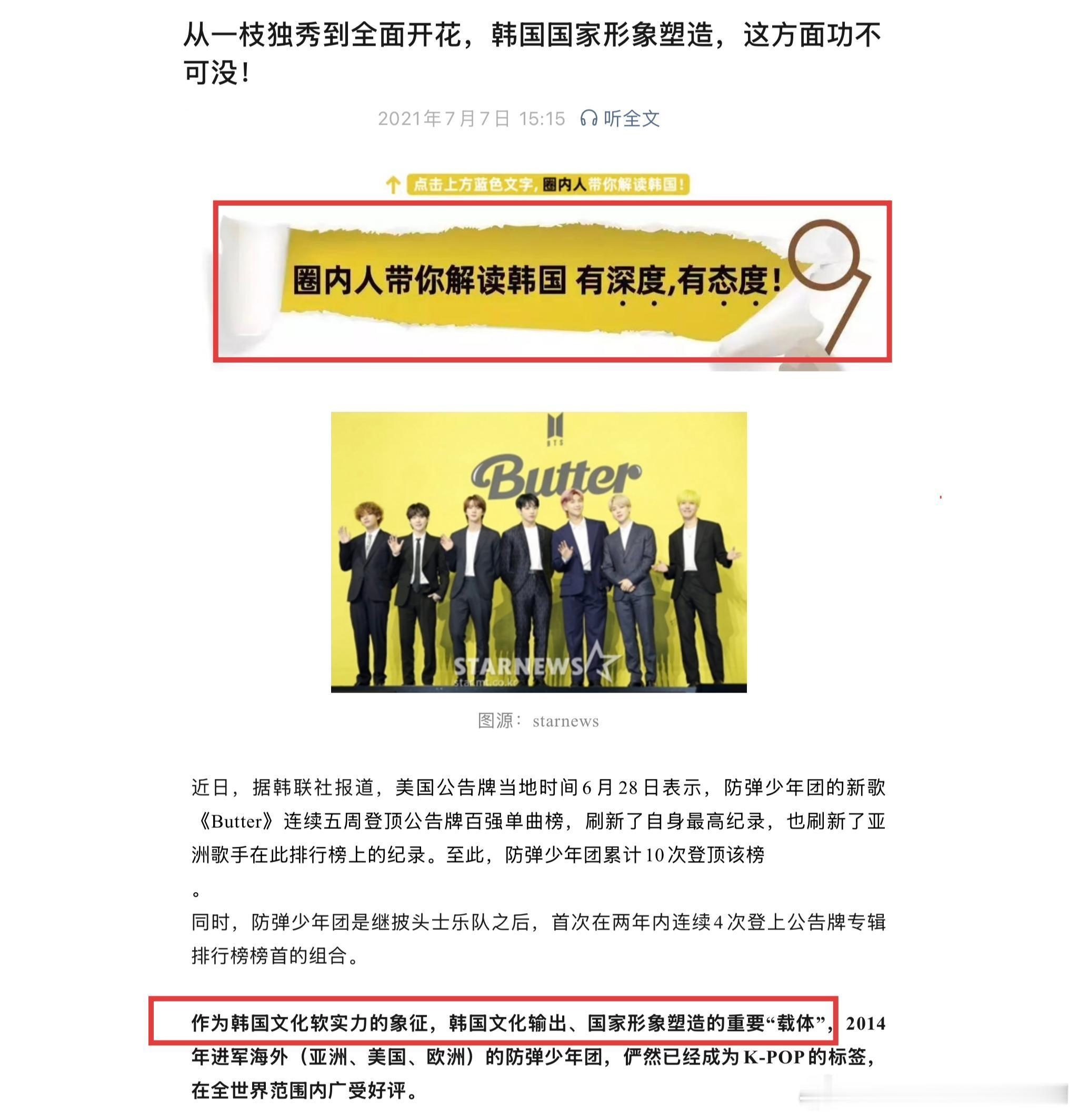 世界离奇群体阿米 打着促进中国文化宣传的旗号安利我套，真个好样的 