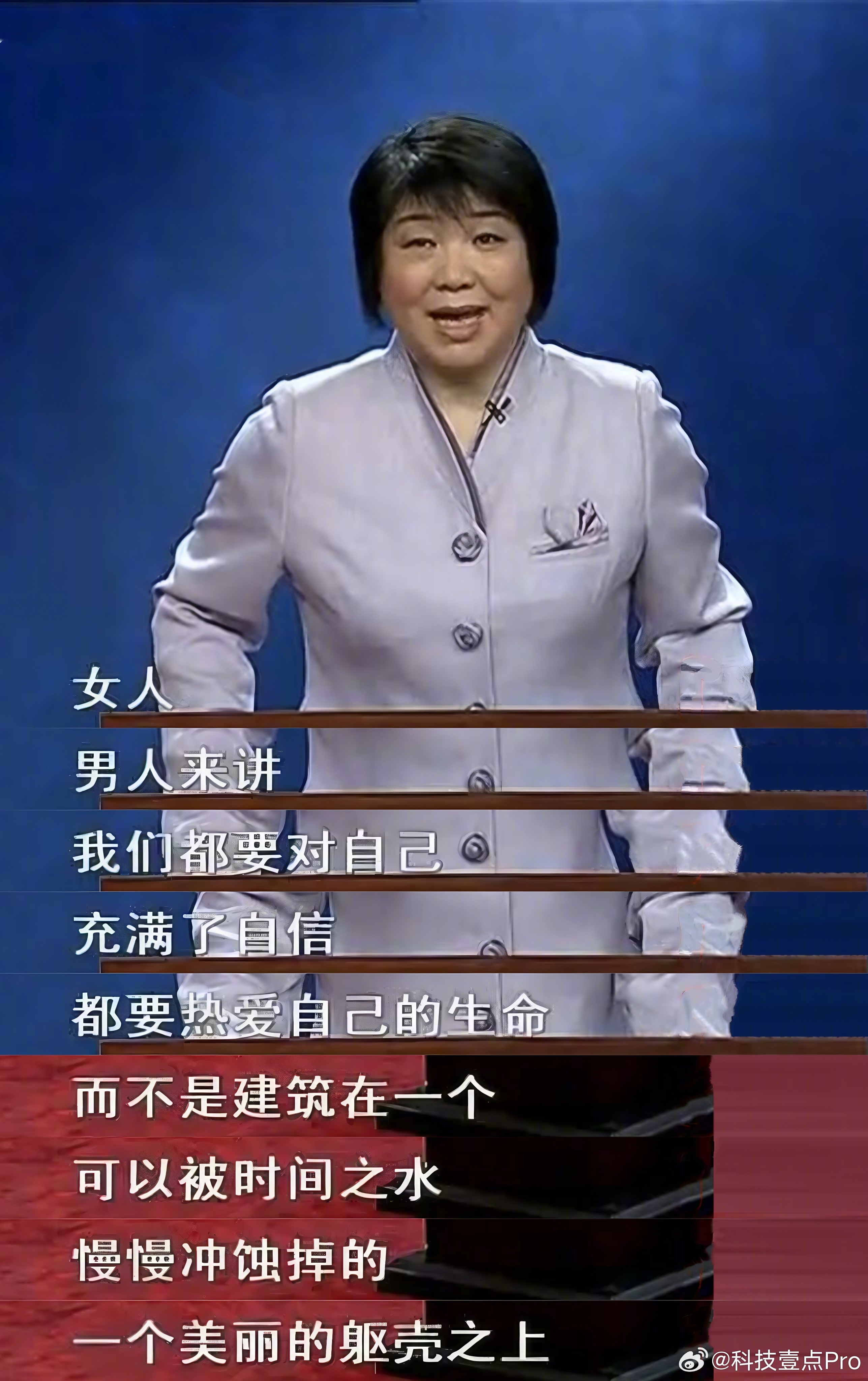 原来百家讲坛是真的在教东西这两年看了挺多百家讲坛的短切片，内容真的很不错，奈何小