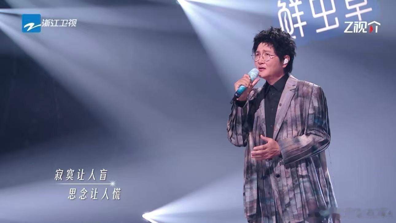 孙楠张信哲真正的国手来了乐坛两大标杆级歌手合唱袖手旁观，功底深厚韵味十足，这场舞