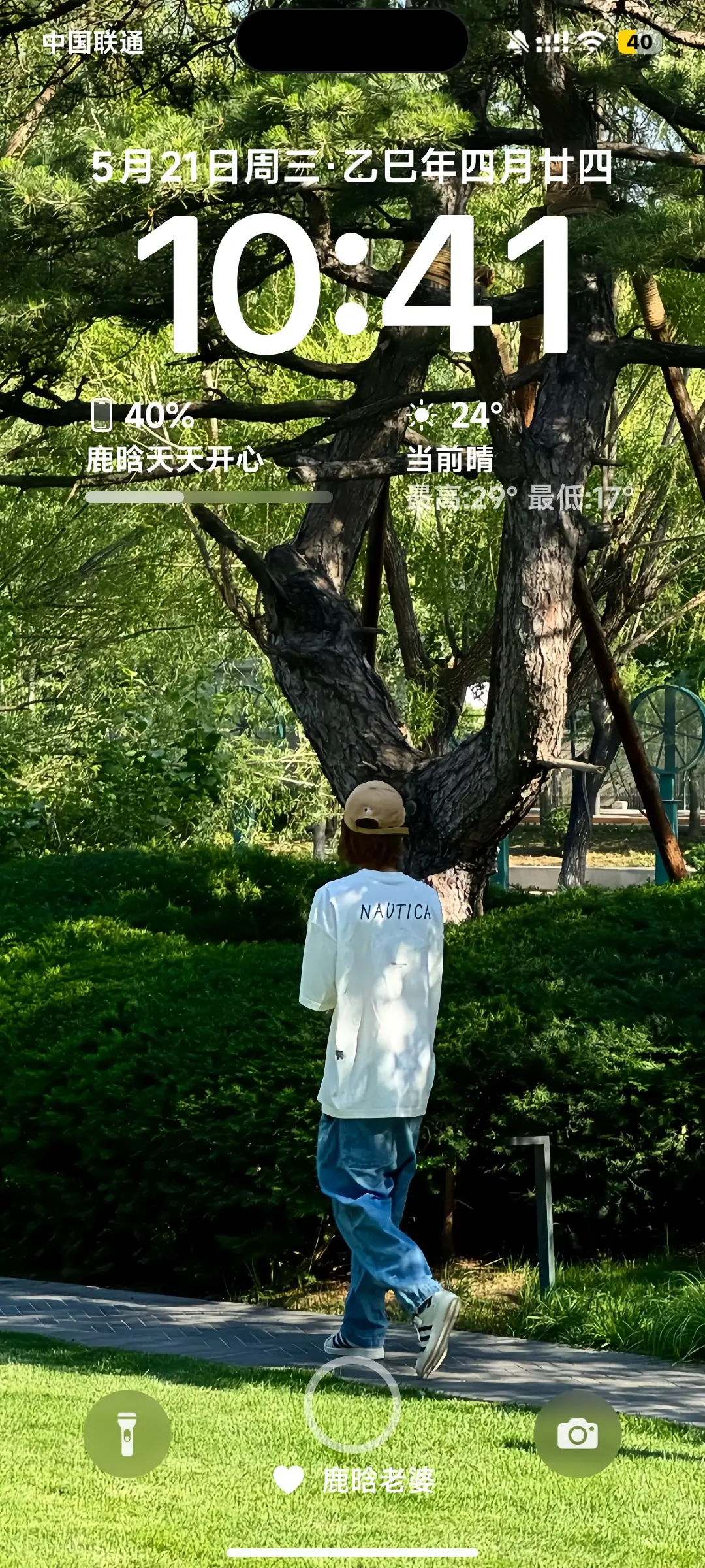 好阳光的壁纸！！！打开手机心情都变好了~