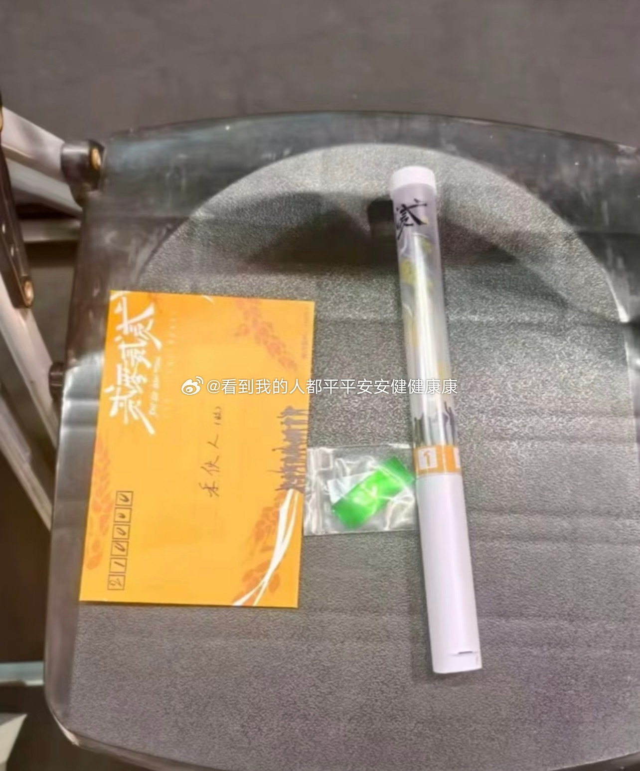 十个勤天团巡伴手礼十个勤天演唱会票价这么贵 伴手礼居然只有一张明信片？！真是太离
