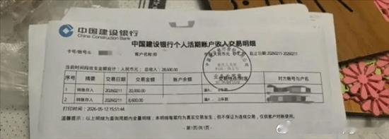 女子把帕萨特租出去补车贷结果人车两空 月供还得还5月28日消息，据报道，重庆市民