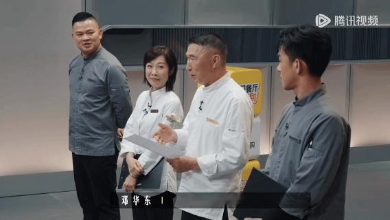 厨综史上最窒息的9分钟一饭封神 李诞说“让他控制一下”的时候那个表情，我仿佛看到