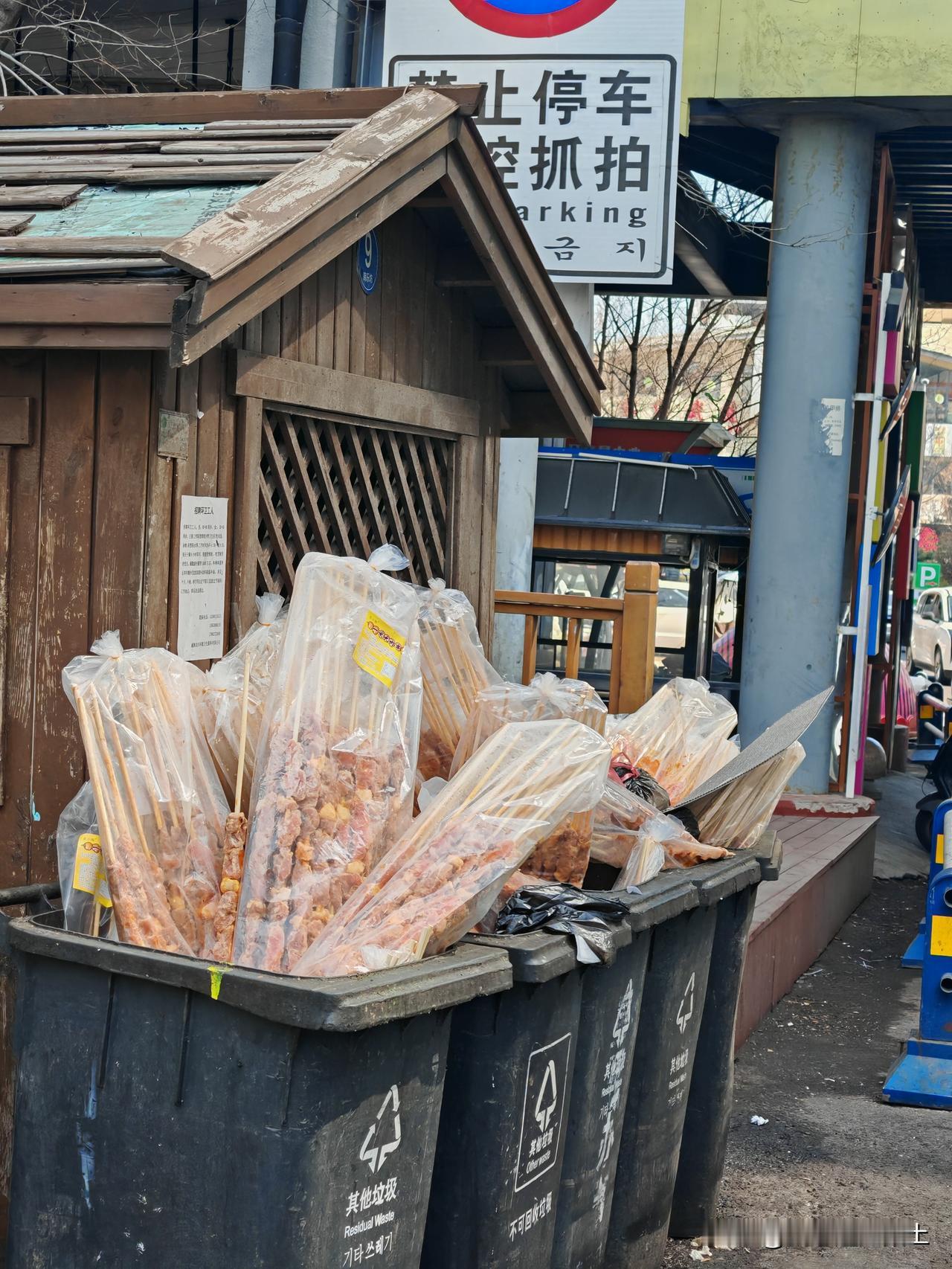 昨日在威海市韩乐坊游玩，看到路边垃圾桶里堆满了不少未开袋的大肉串，着实可惜！
难
