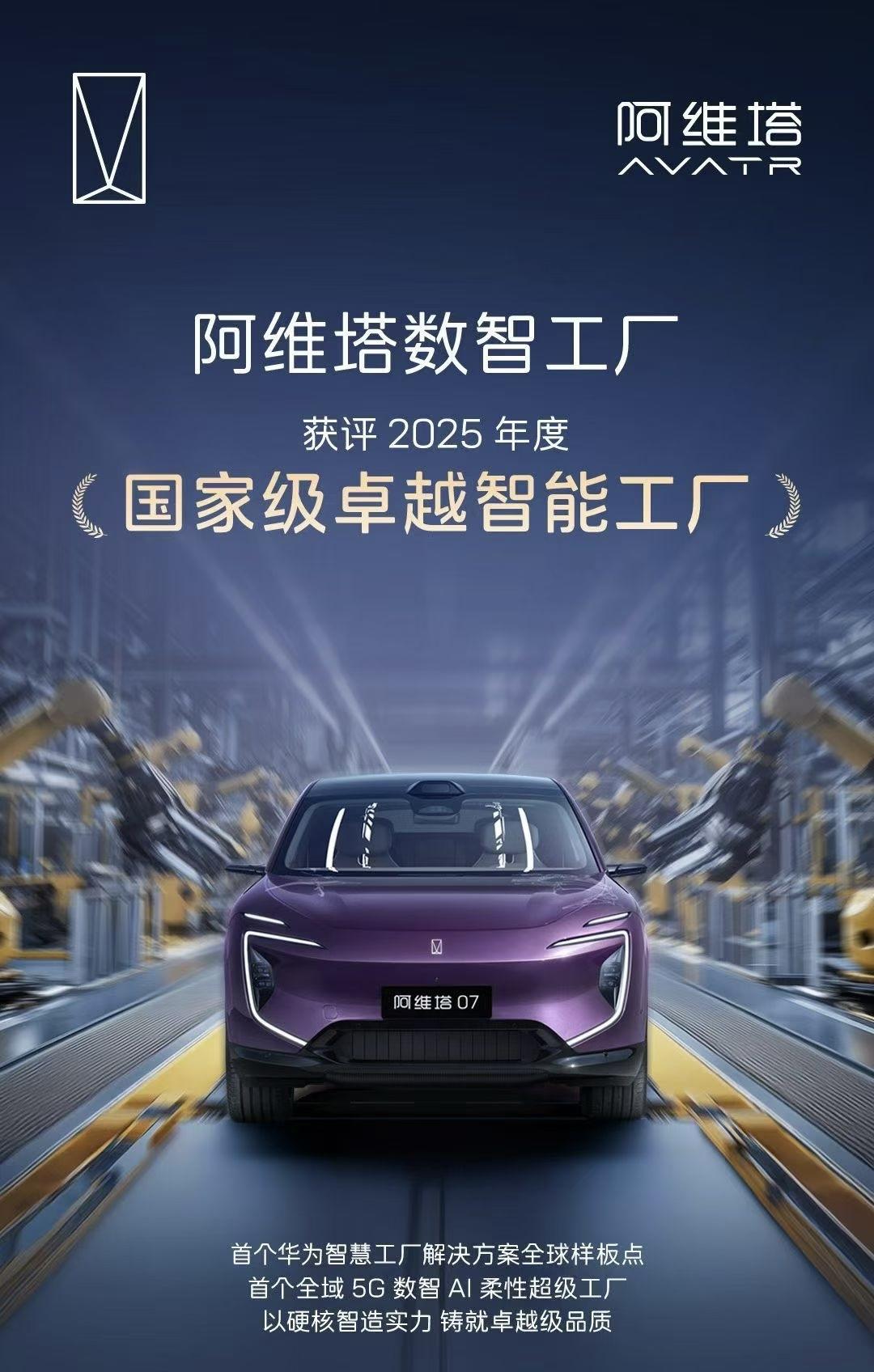 七八年前蔚来李斌说他的工厂比保时捷的德国工厂还先进，掀了多少网友的精神祖坟，被各