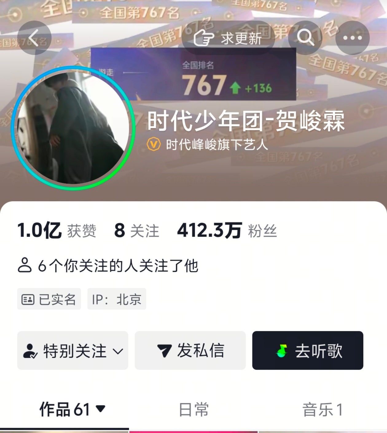 1亿打卡✌️ 