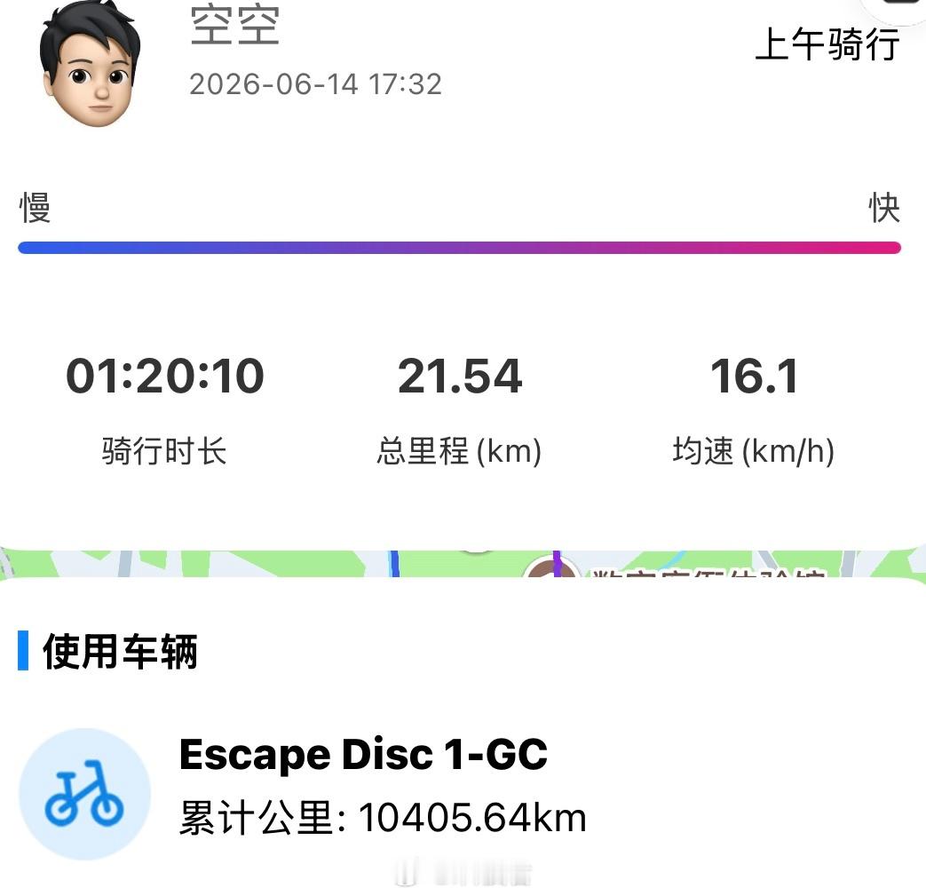 去捷安特修车的时候，店里人告诉我自行车现在是大降价，历史上罕见的低价，如果要换就