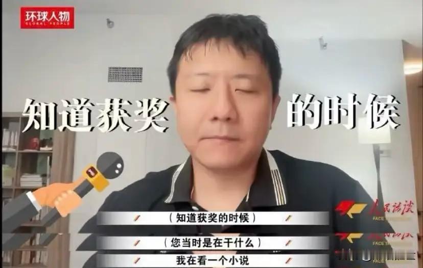 新晋斩获数学界最高荣誉菲尔兹奖的邓煜，私底下有着和专业形象反差极大的休闲爱好。