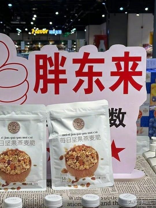 来啦，给大家一个机会来参观，收费标准也定好了，2个W一位。从2025年11月开始