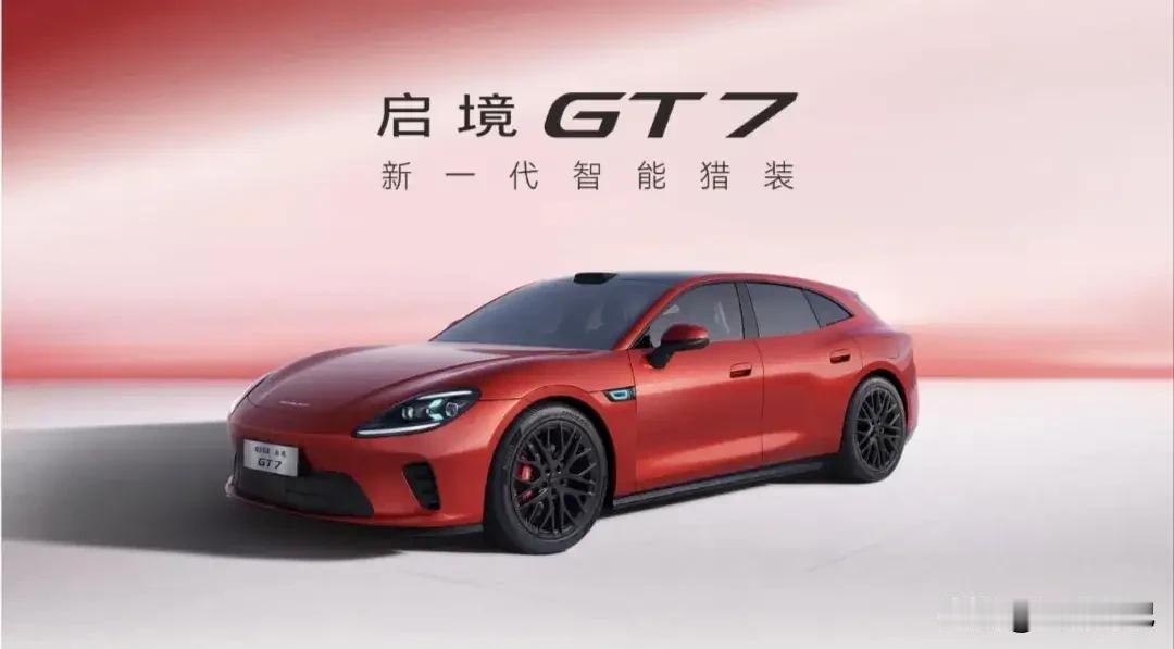 业内疯传的国内车企最新排名：
第一名：一汽集团
第二名：东风汽车
第三名：上汽集