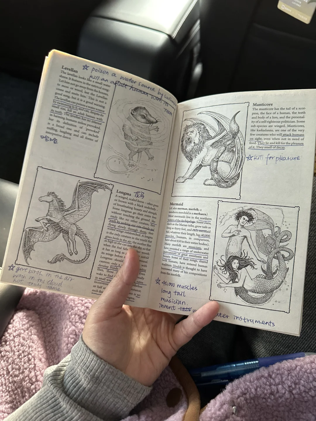 今天带这本书📖出门