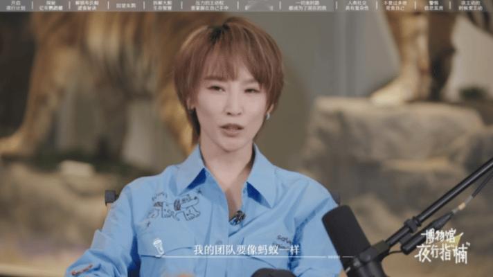狼性团队是很差的团队 博物馆科普解锁职场冷知识！原来狼性团队的底层逻辑本身就有b