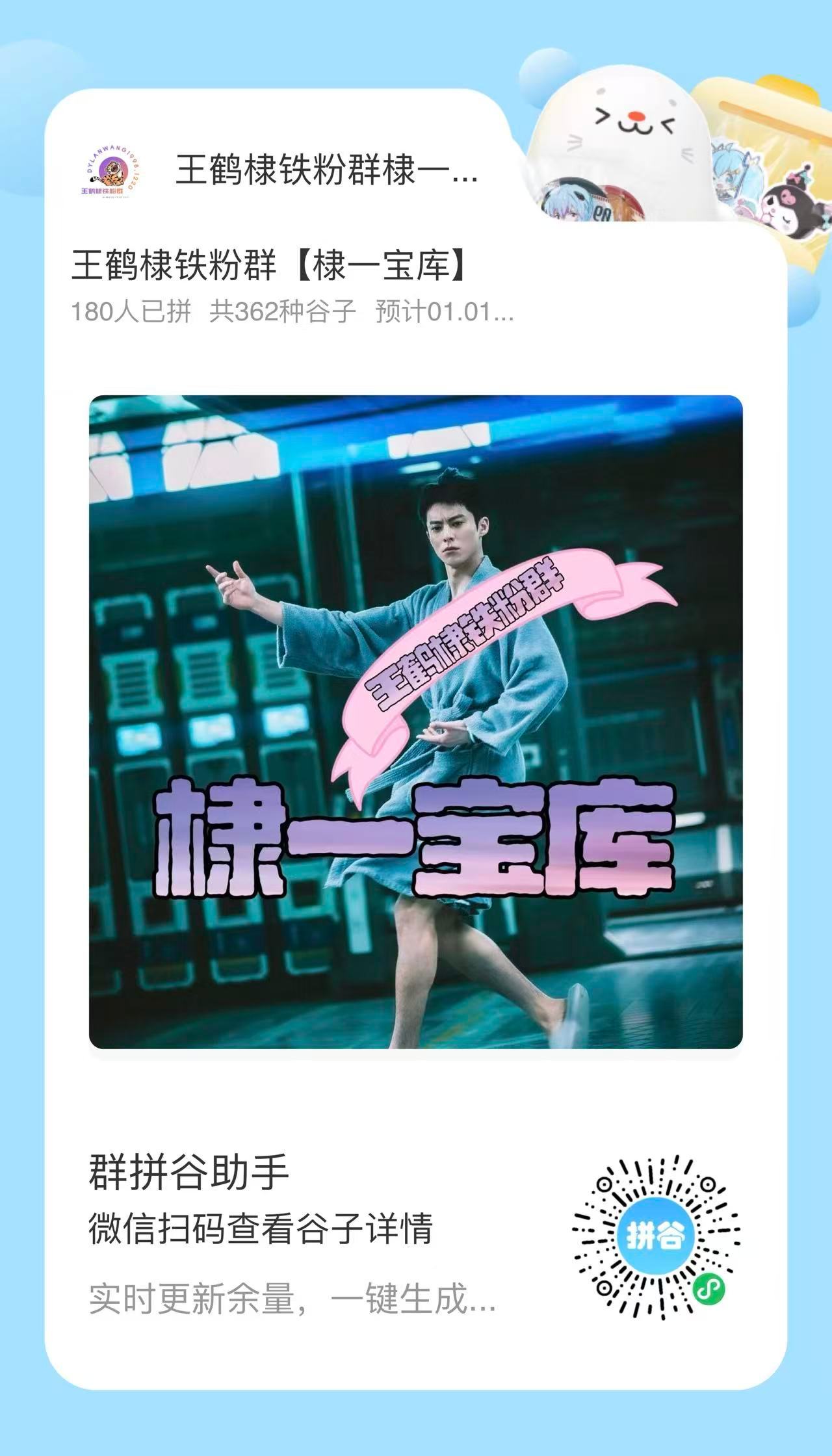 ELLE七月刊，上架即售罄‼️时间太紧❓忘记买❓没关系‼️‼️‼️‼️，快来看看