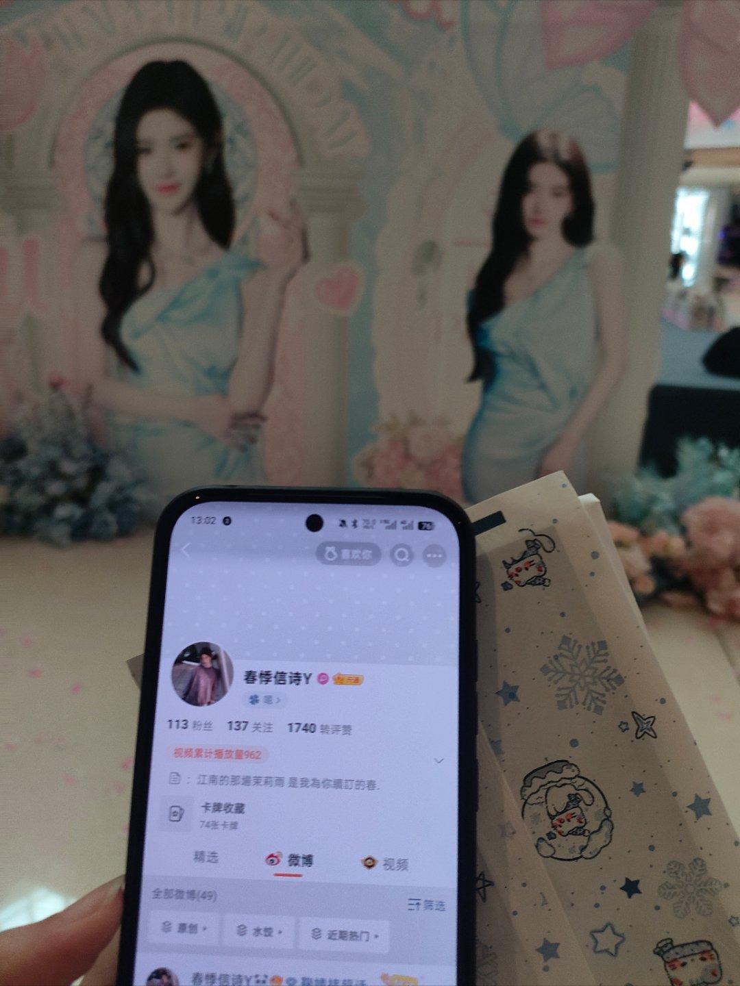 id图4.0 