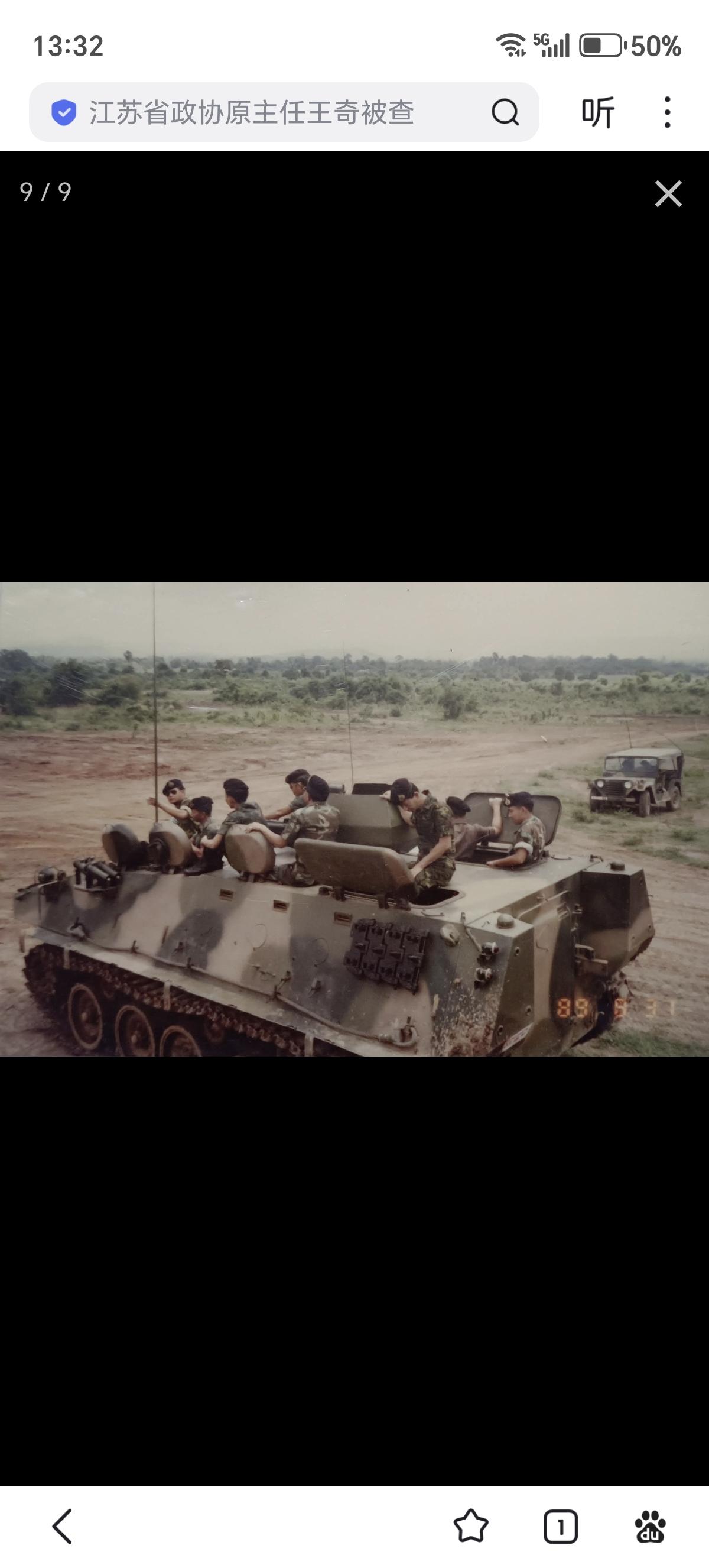 一组稀有的旧照片，拍摄于1989年，泰国皇家陆军购买的85式装甲输送车刚到货并形