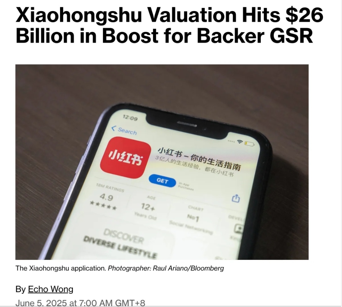 彭博最新消息，小红书估值居然冲上260亿美元，较今年年初200亿美金，涨了足足3