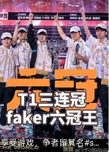 T1队员在多场比赛中都展现出过堪称顶级的反应力，常通过极限操作扭转战局。
 
 